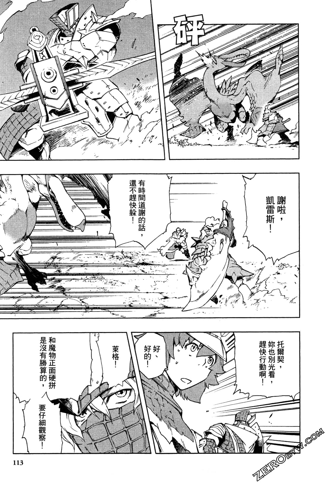 Page 115
