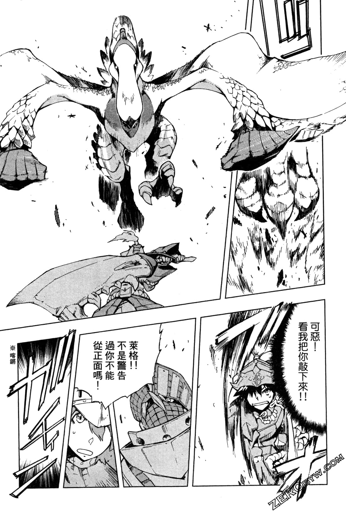 Page 117
