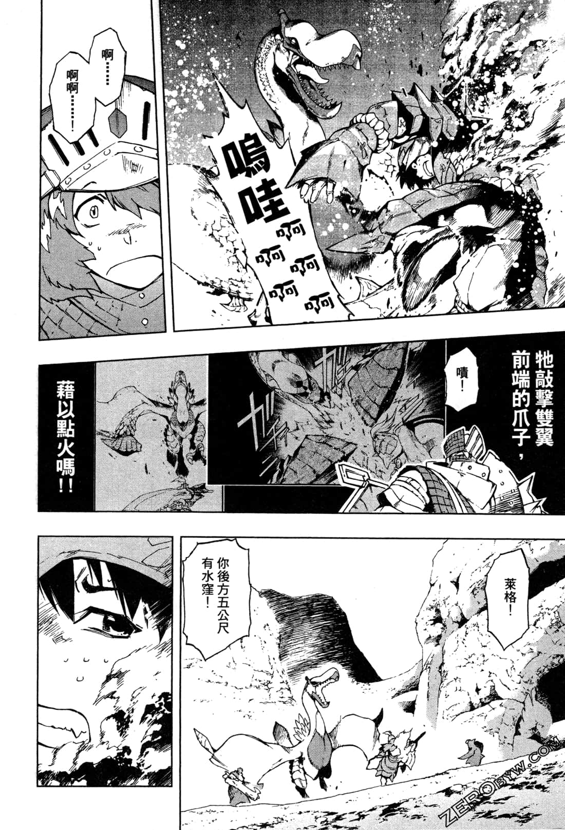 Page 120