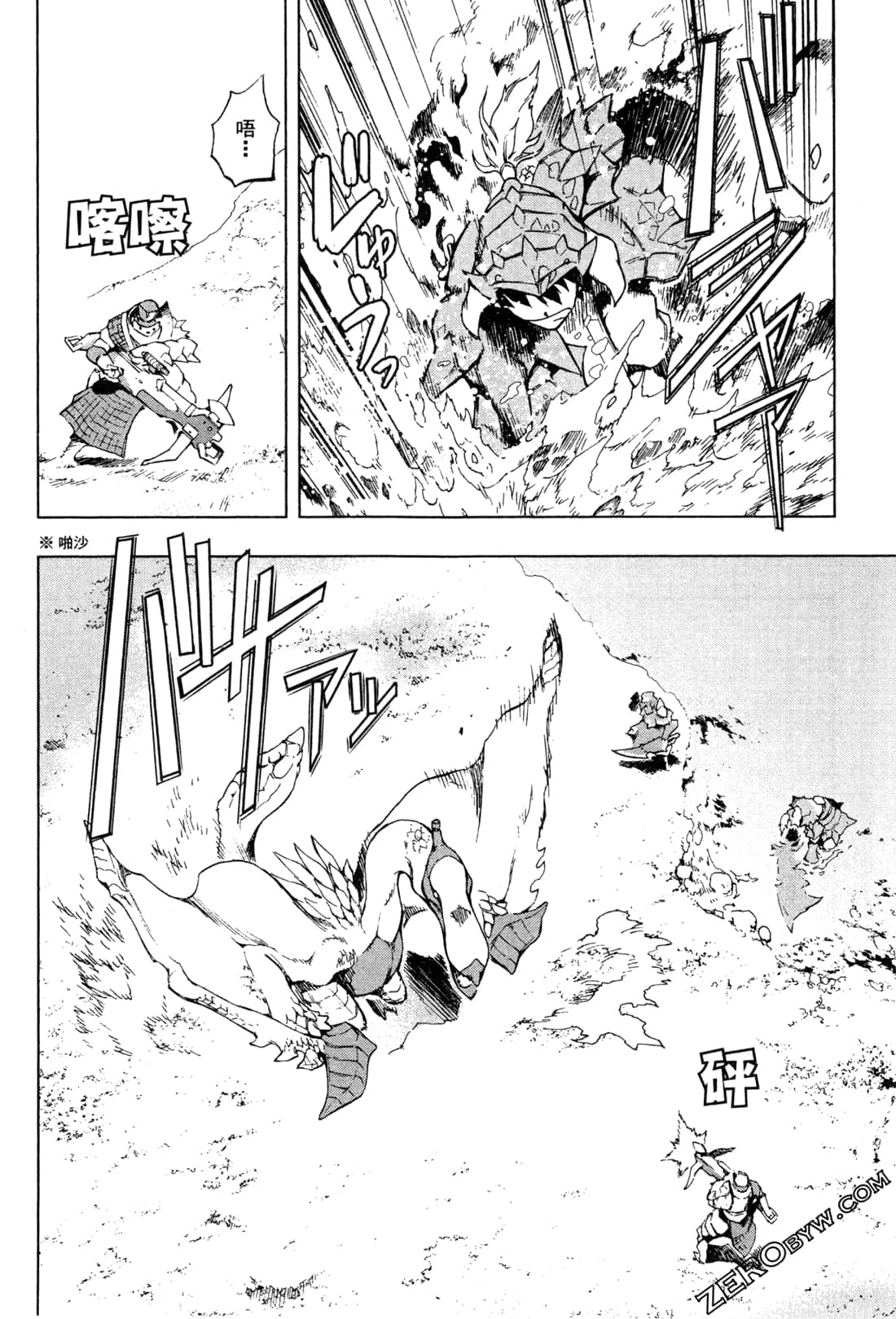Page 121