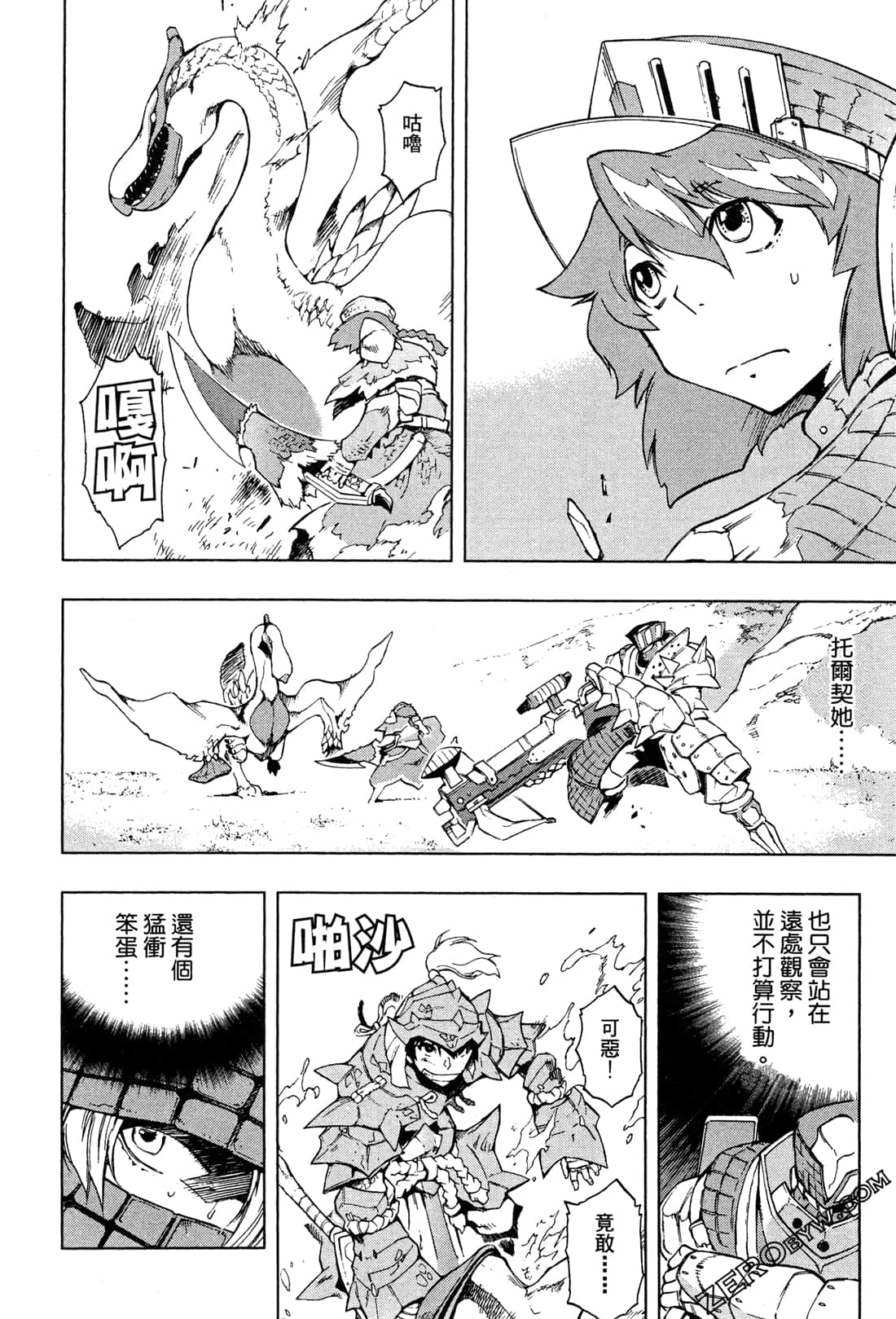 Page 122