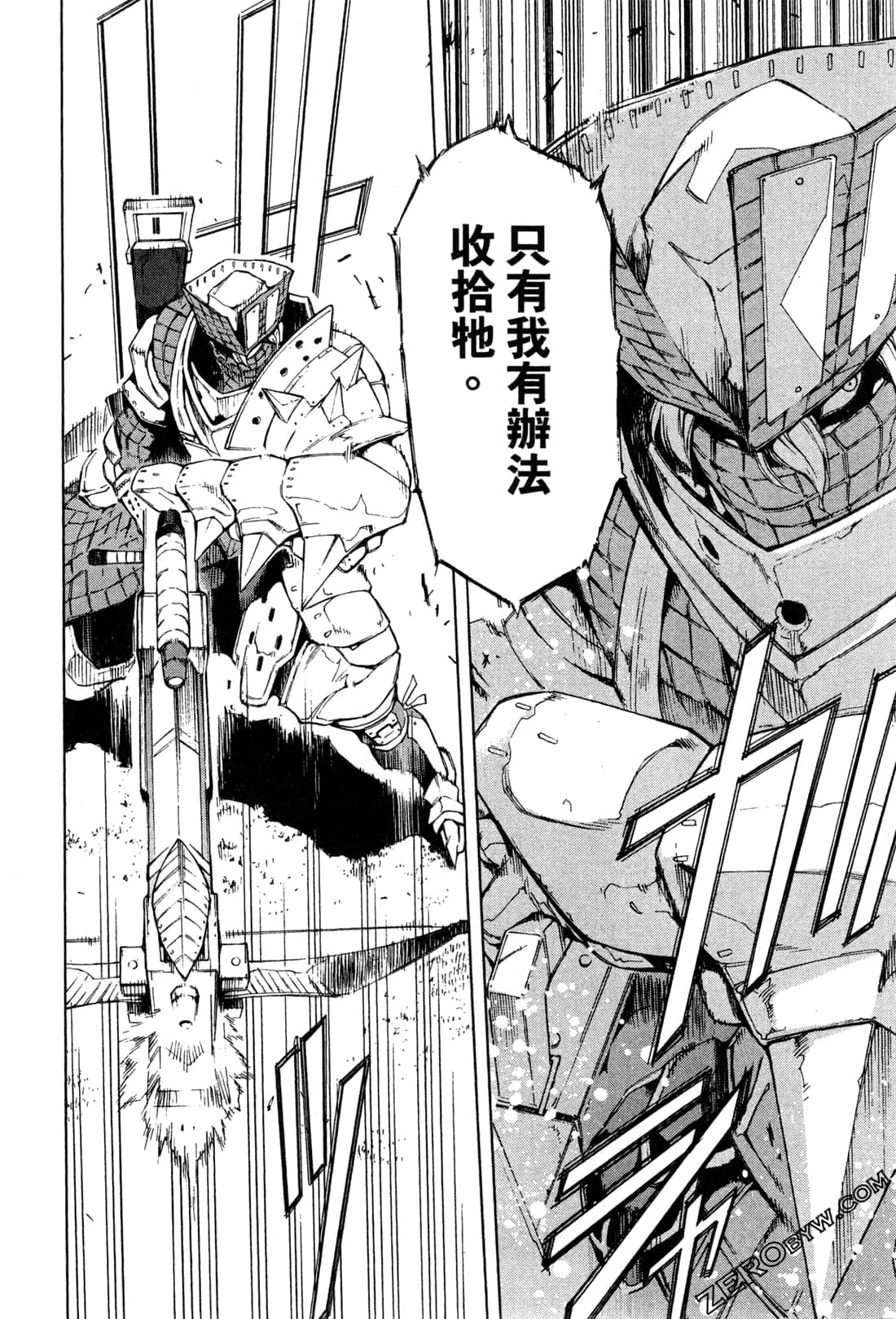Page 124