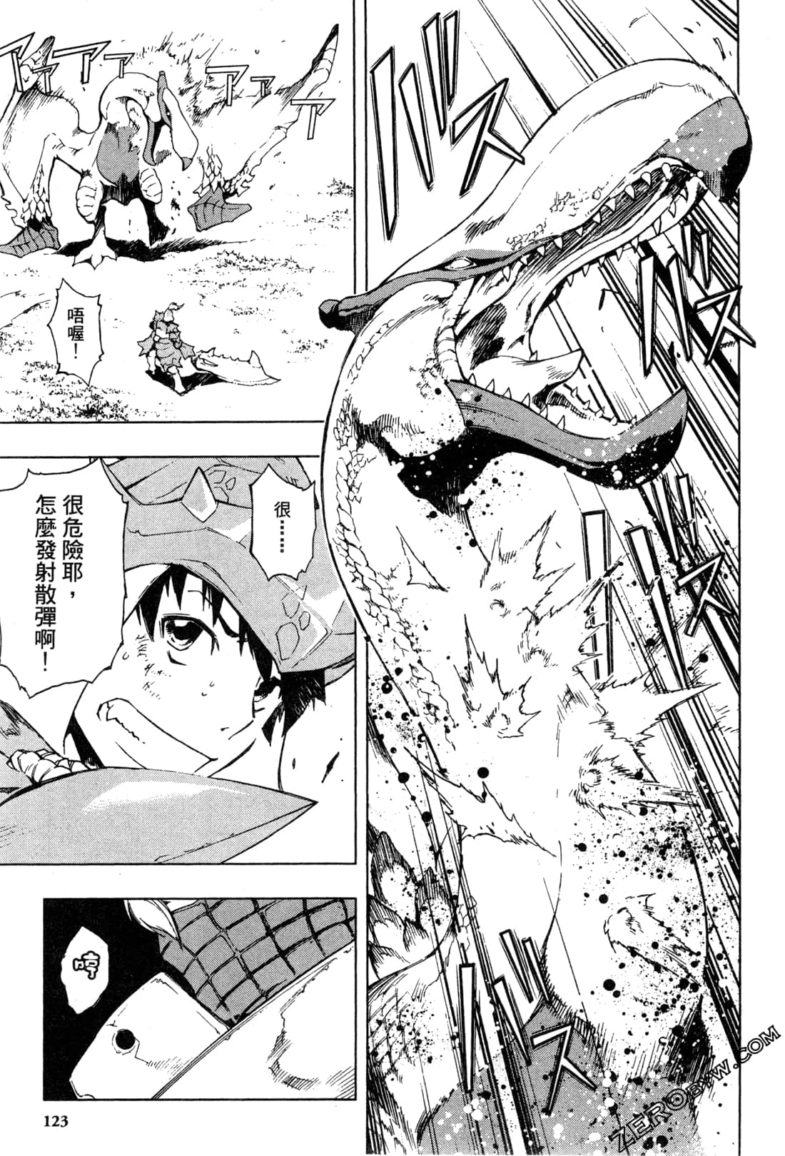 Page 125