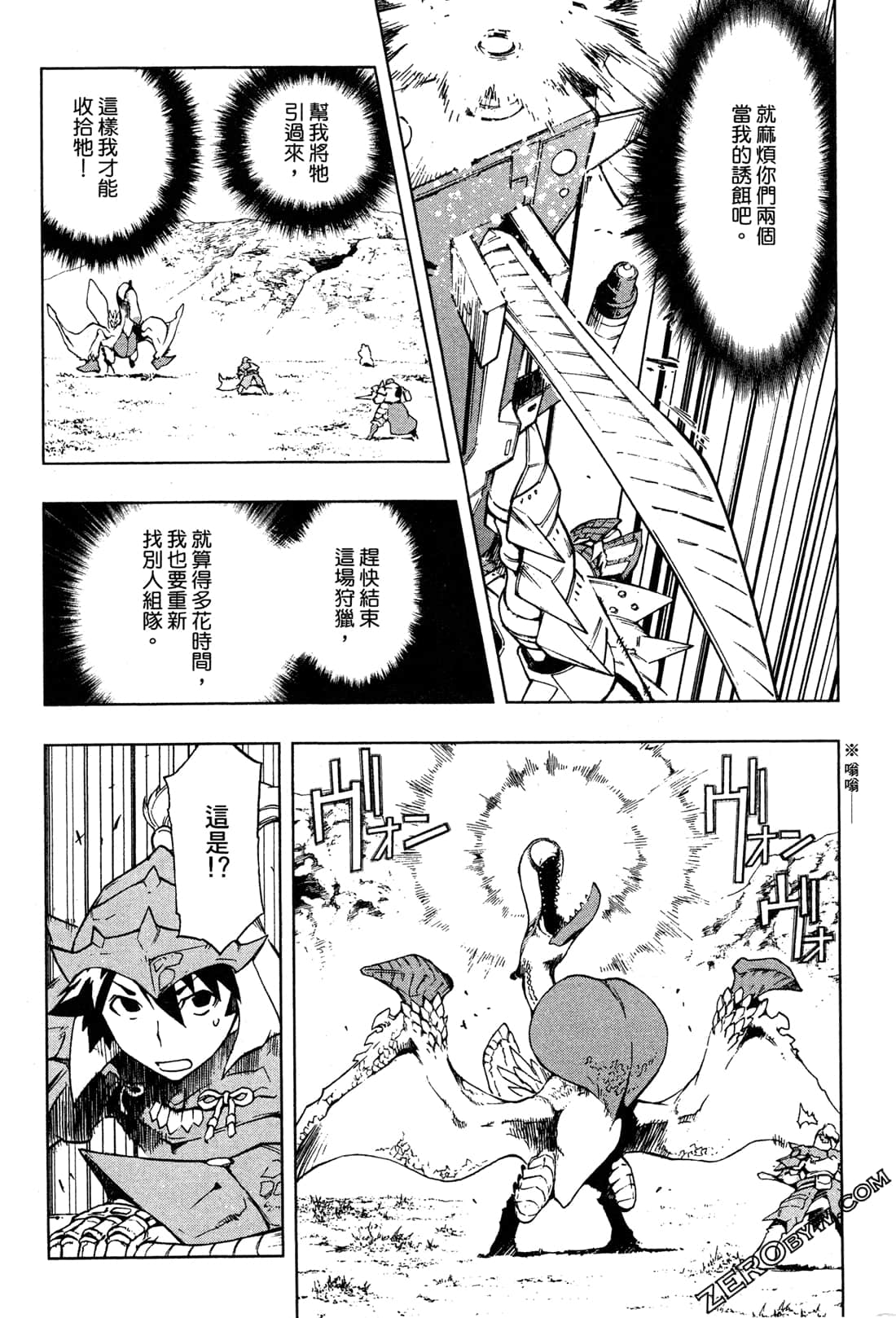 Page 126