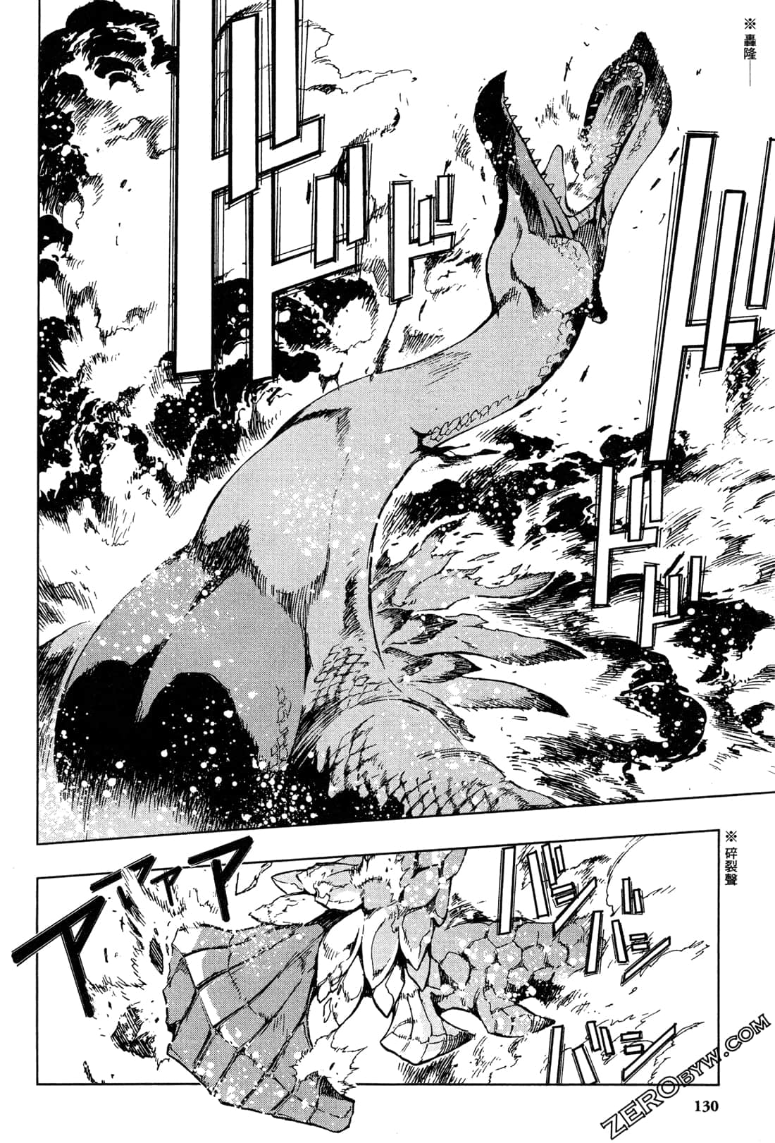 Page 132