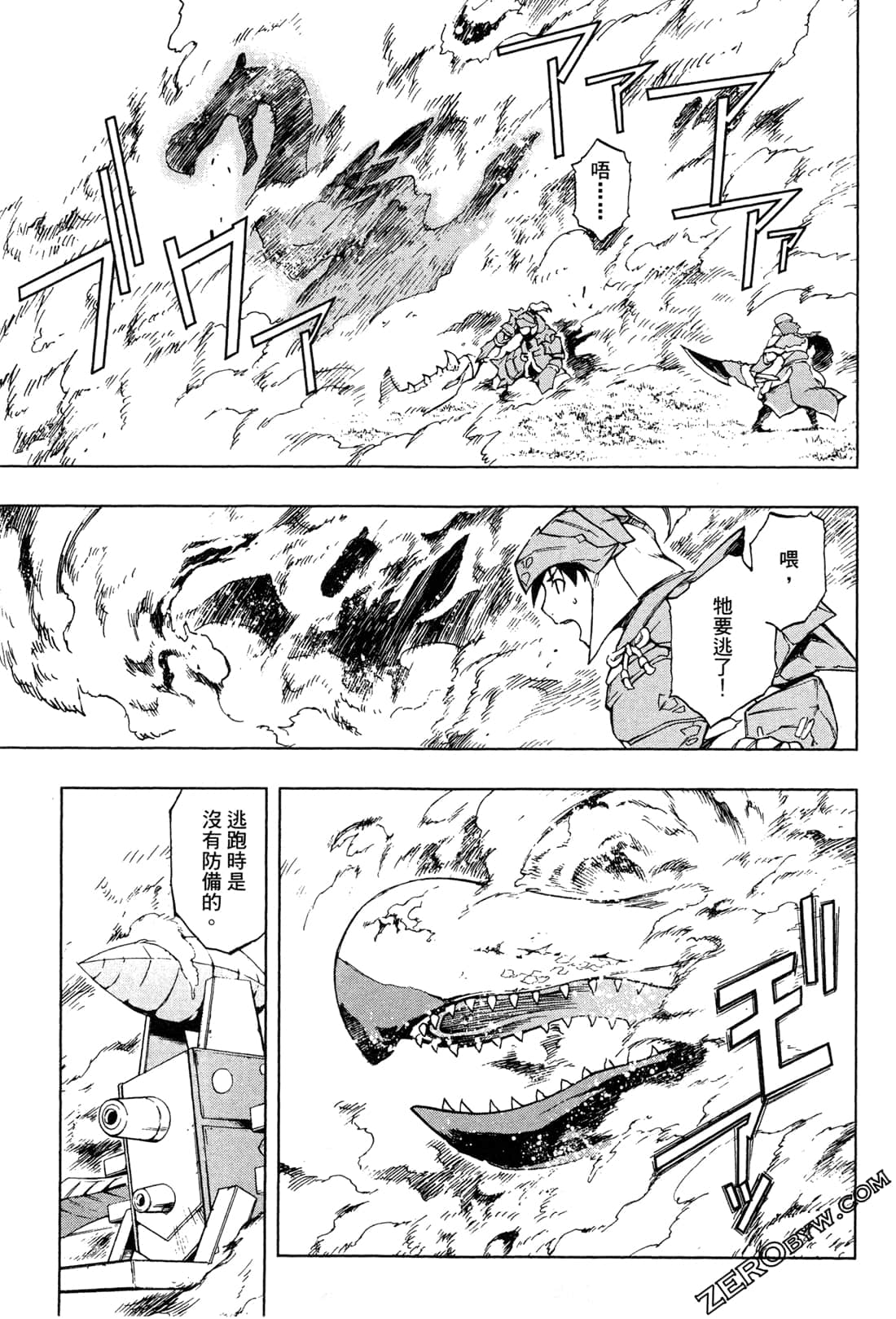 Page 133
