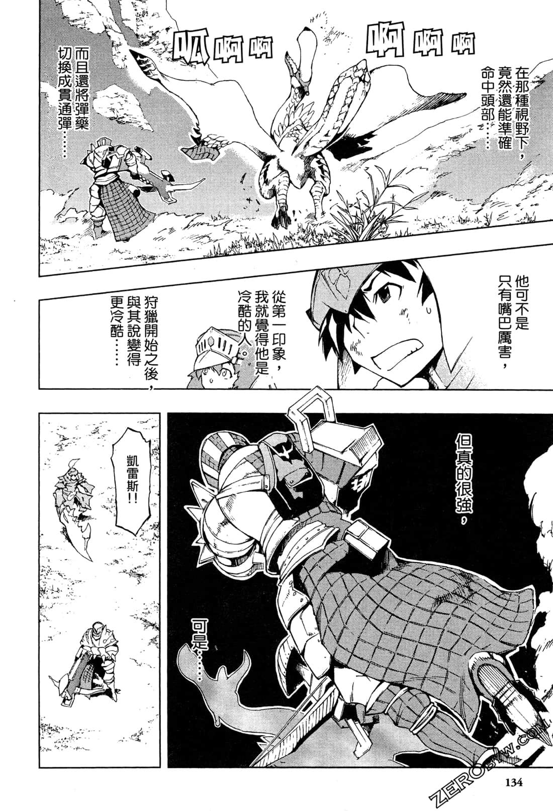 Page 136