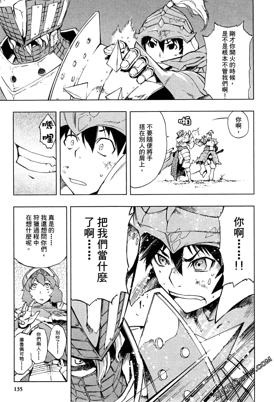 Page 137