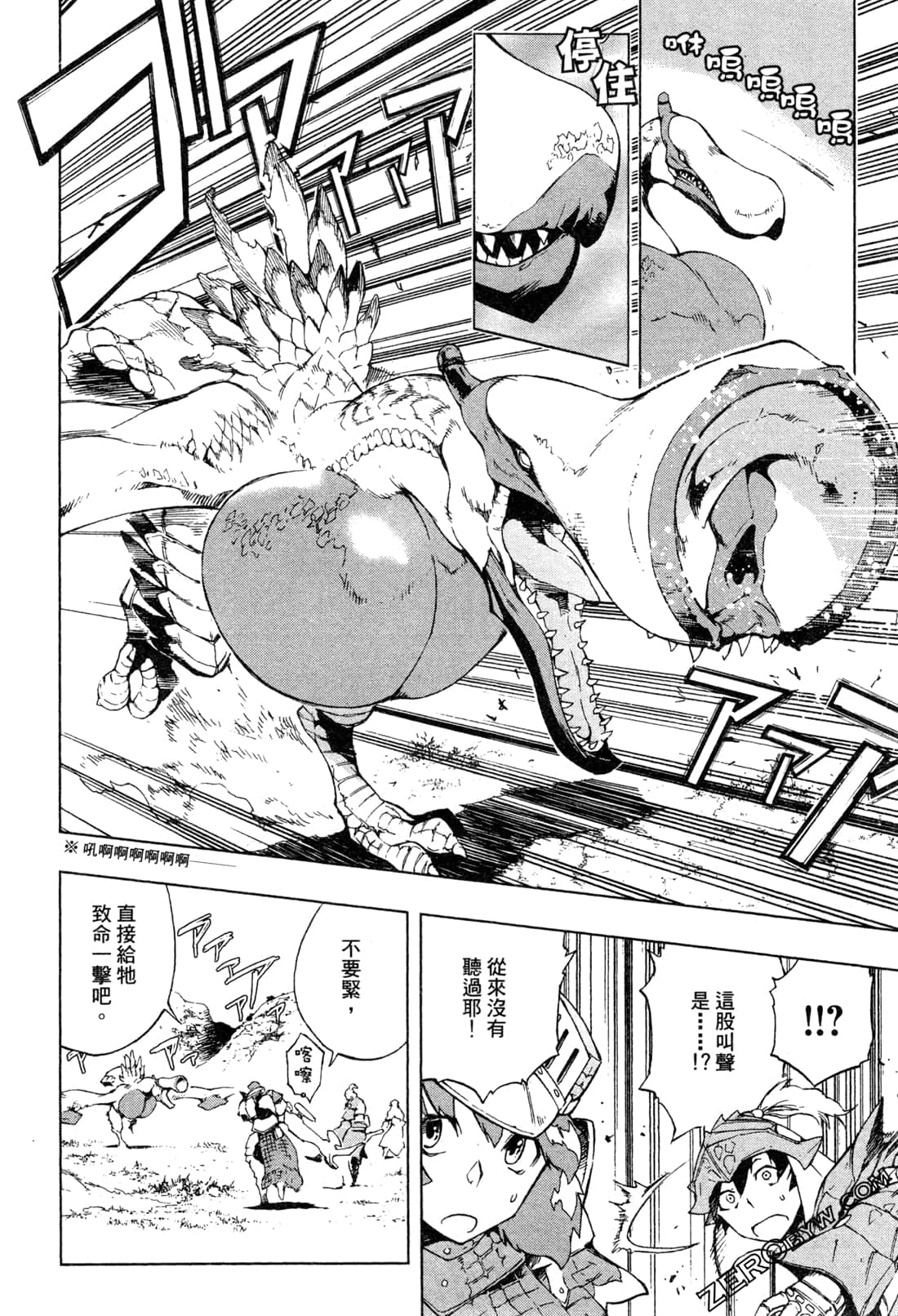 Page 138