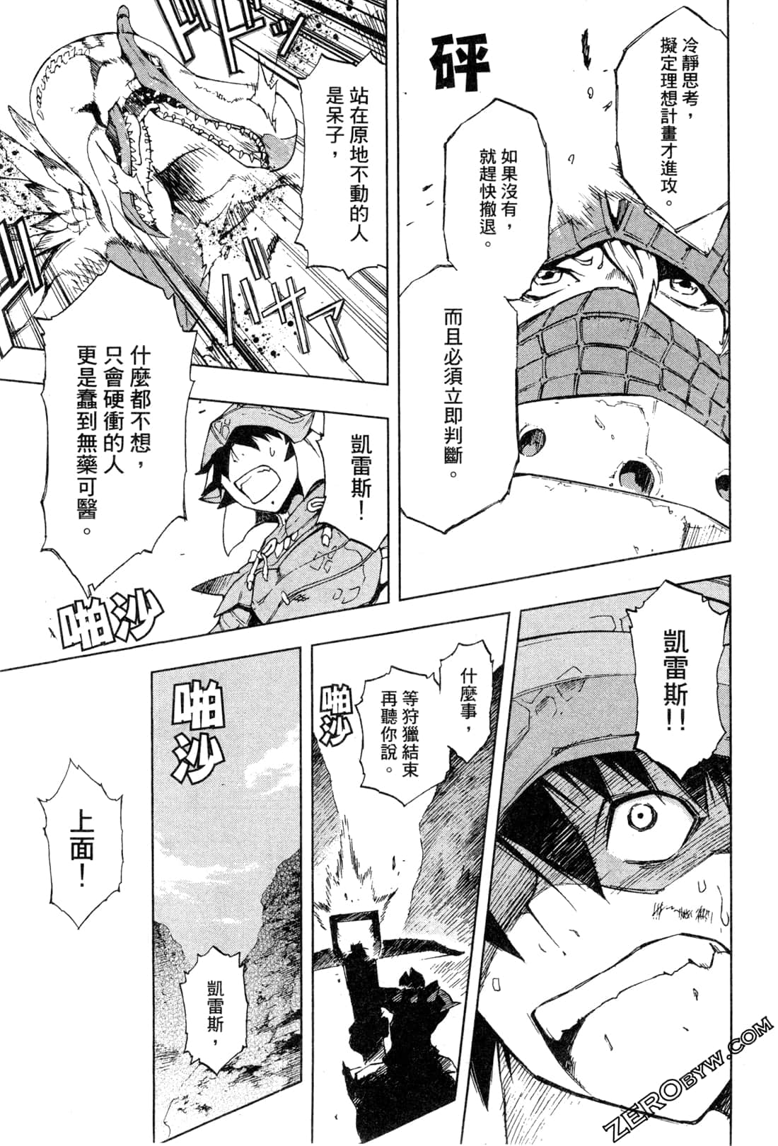 Page 139