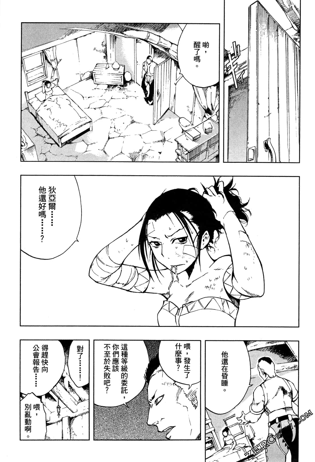 Page 140
