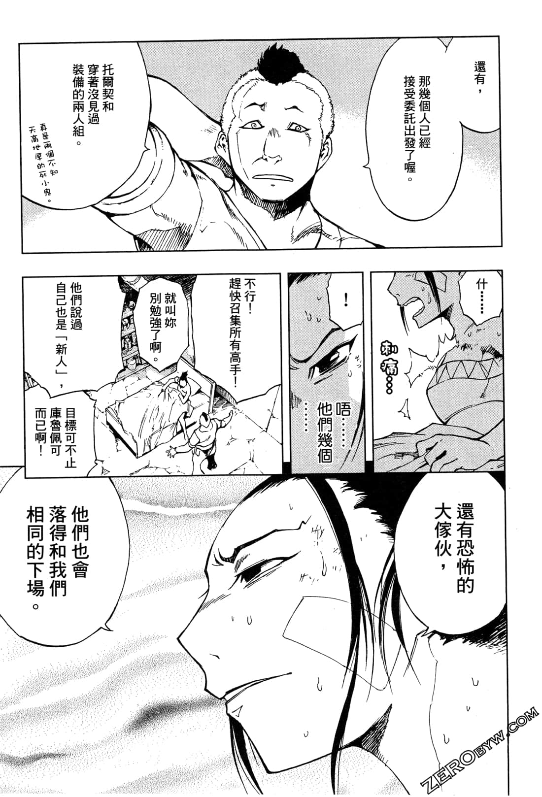 Page 141