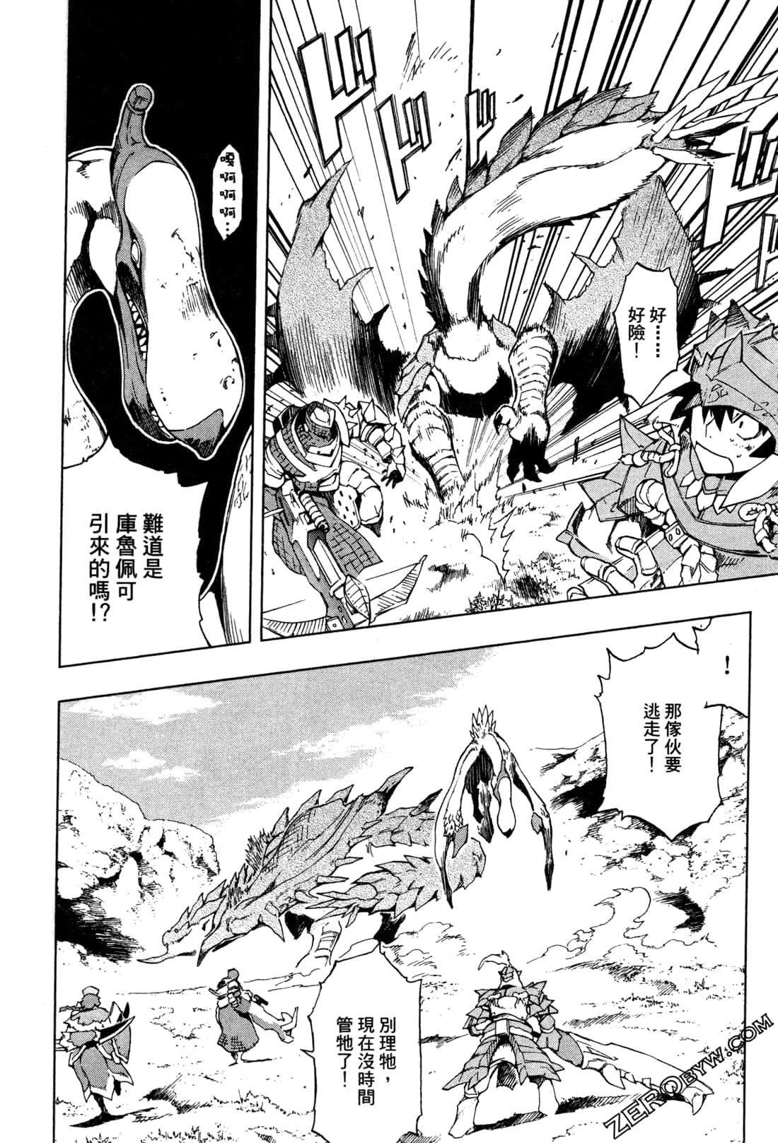 Page 150