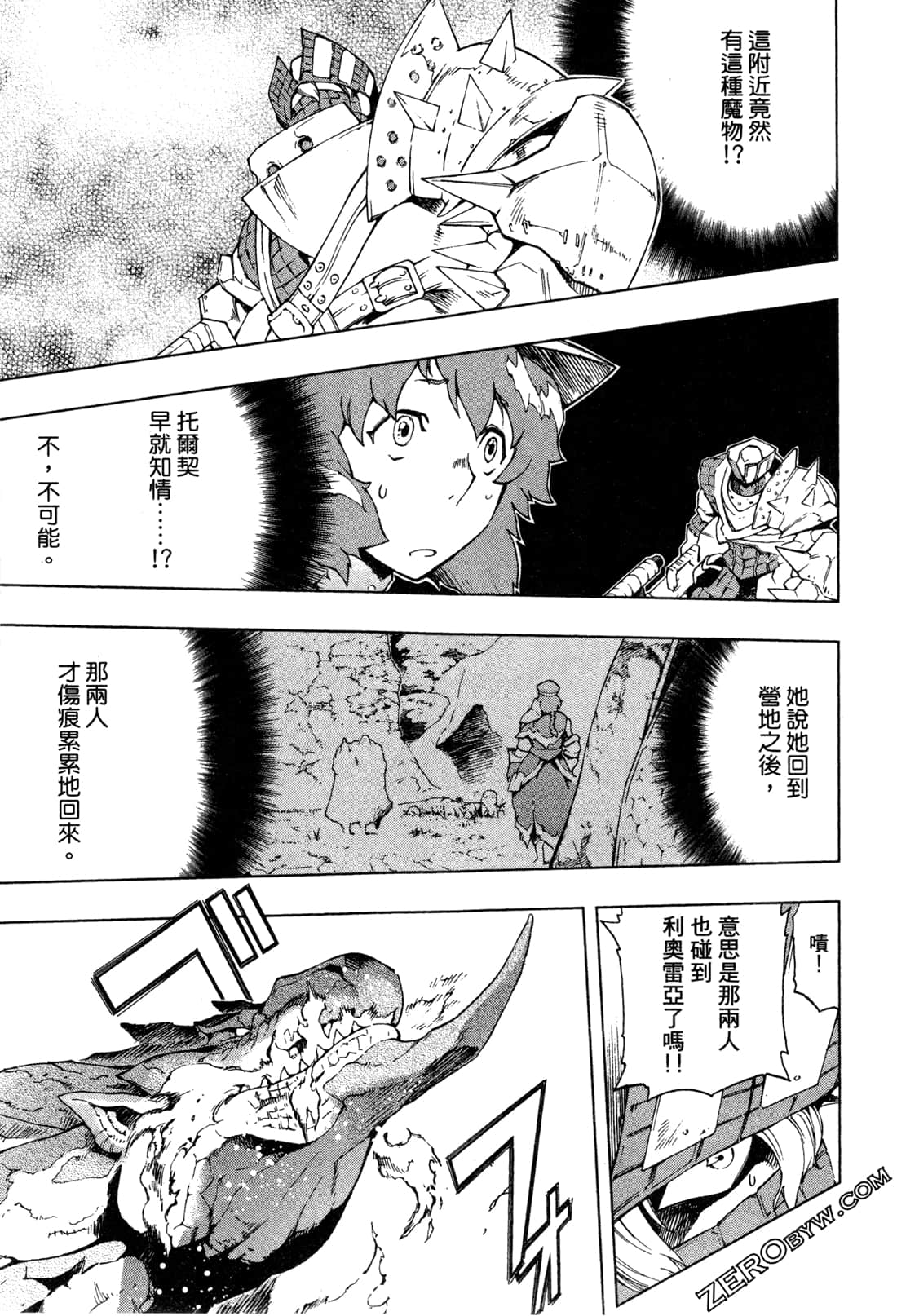 Page 151