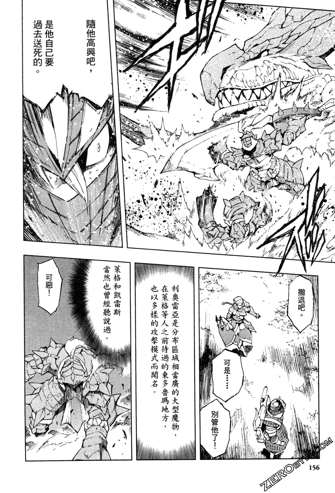 Page 158