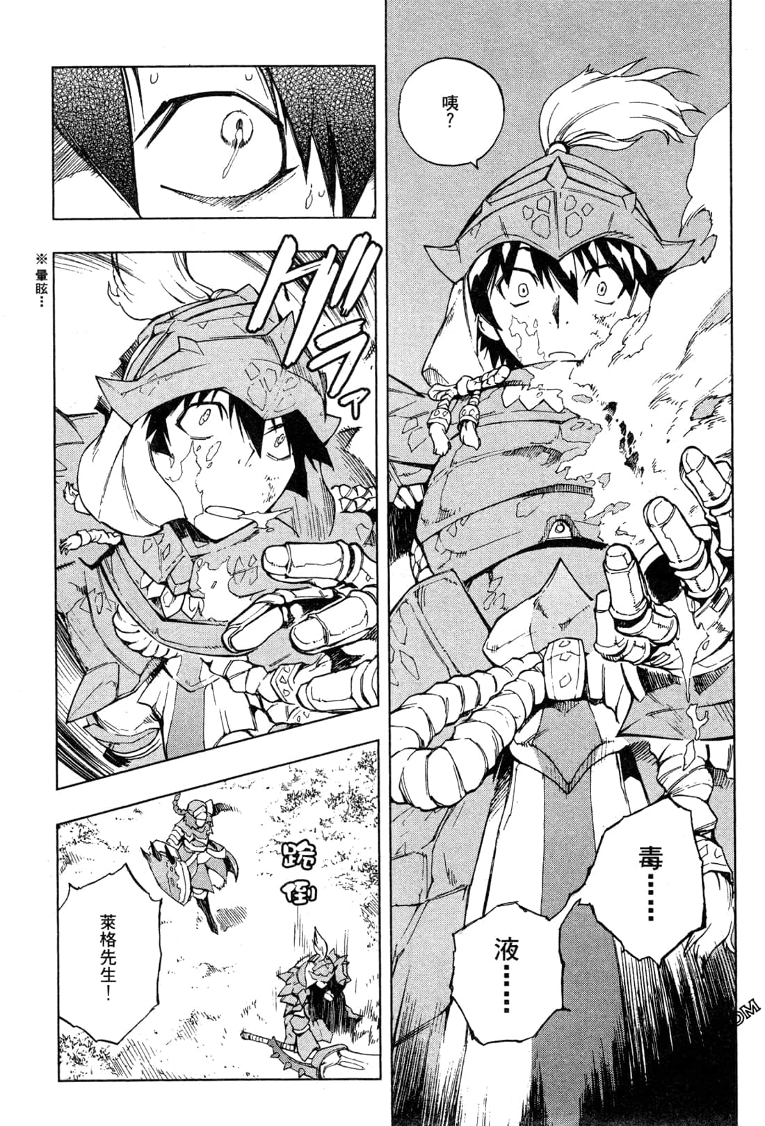 Page 162