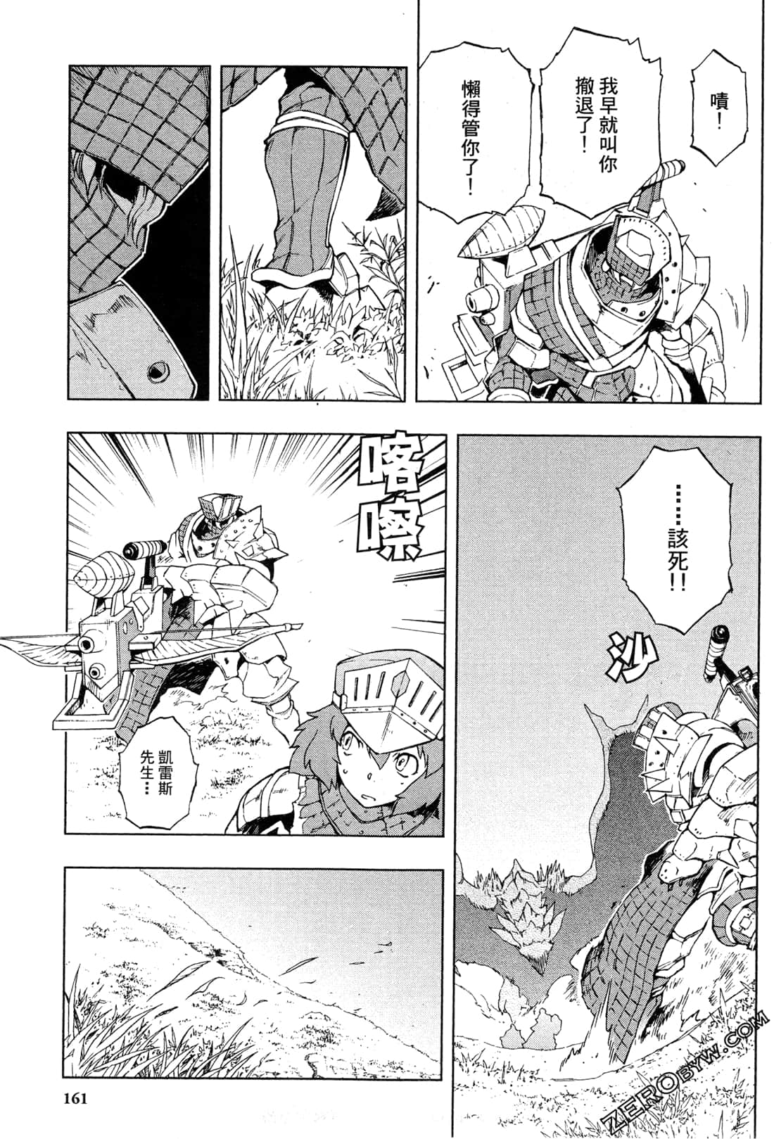 Page 163