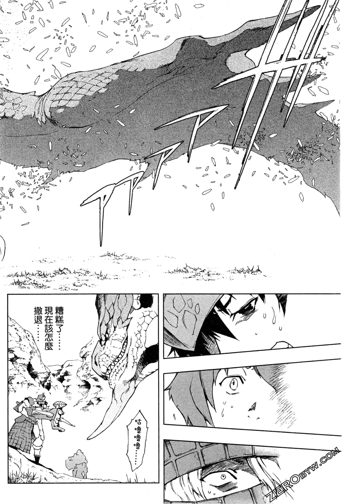 Page 164