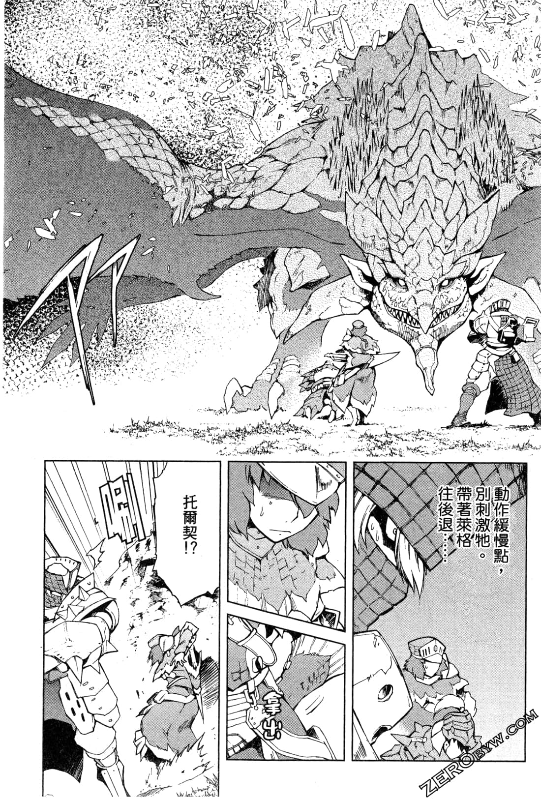 Page 165