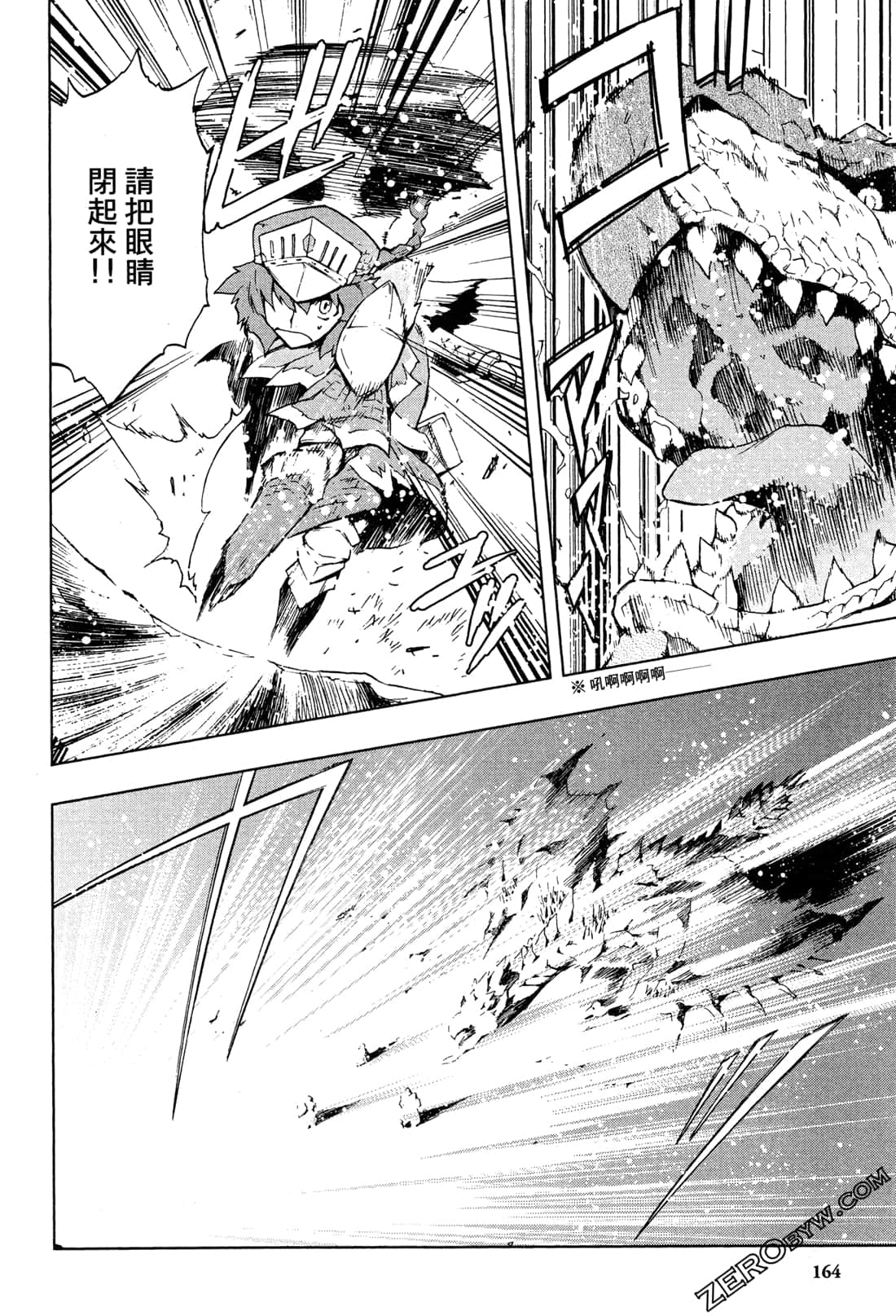 Page 166