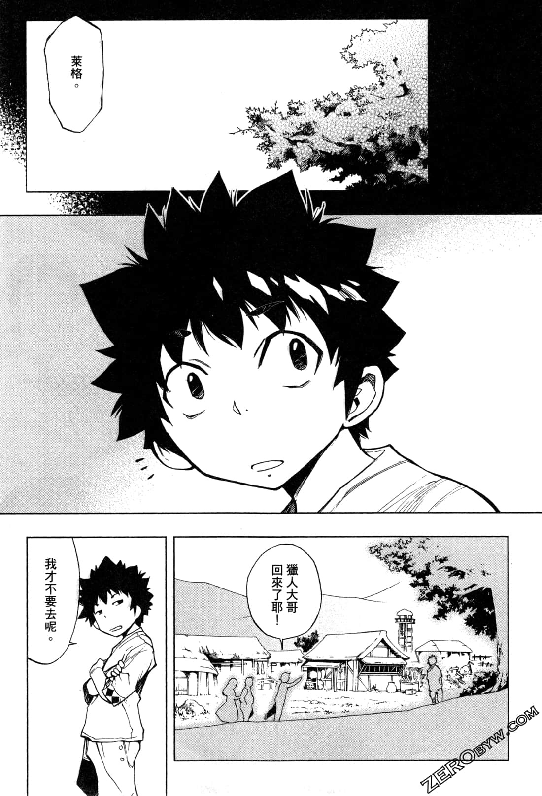 Page 169