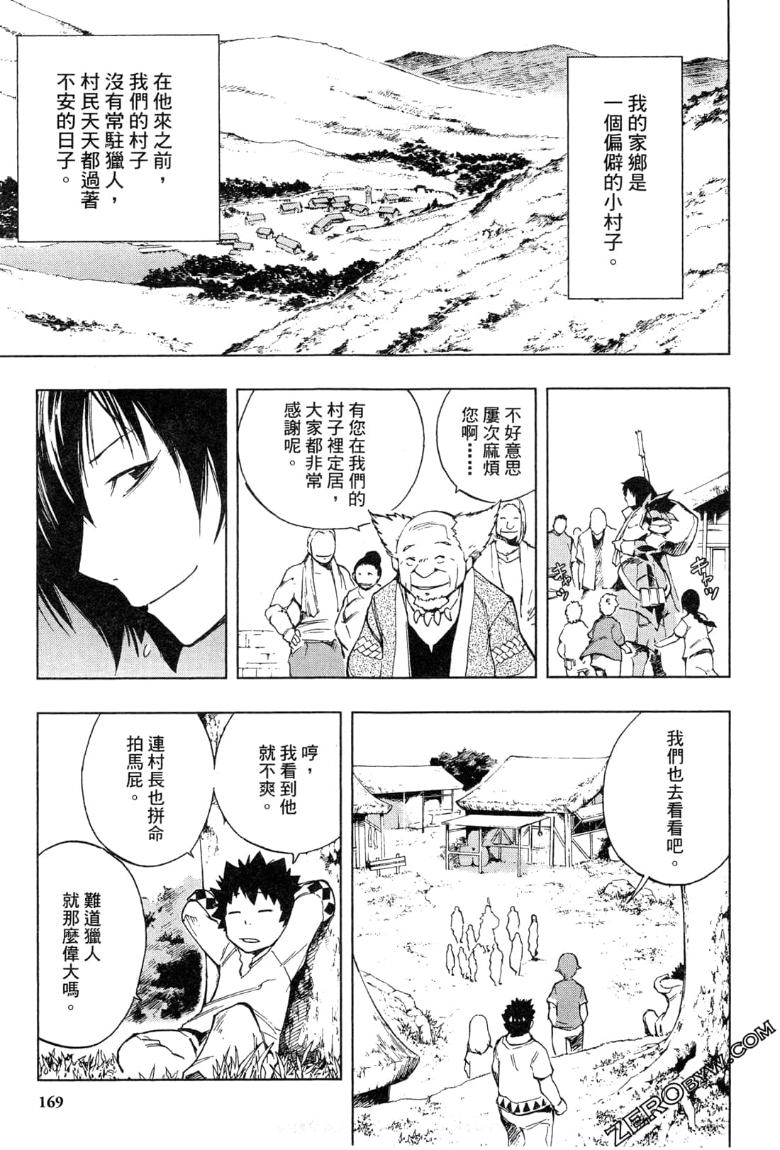 Page 171