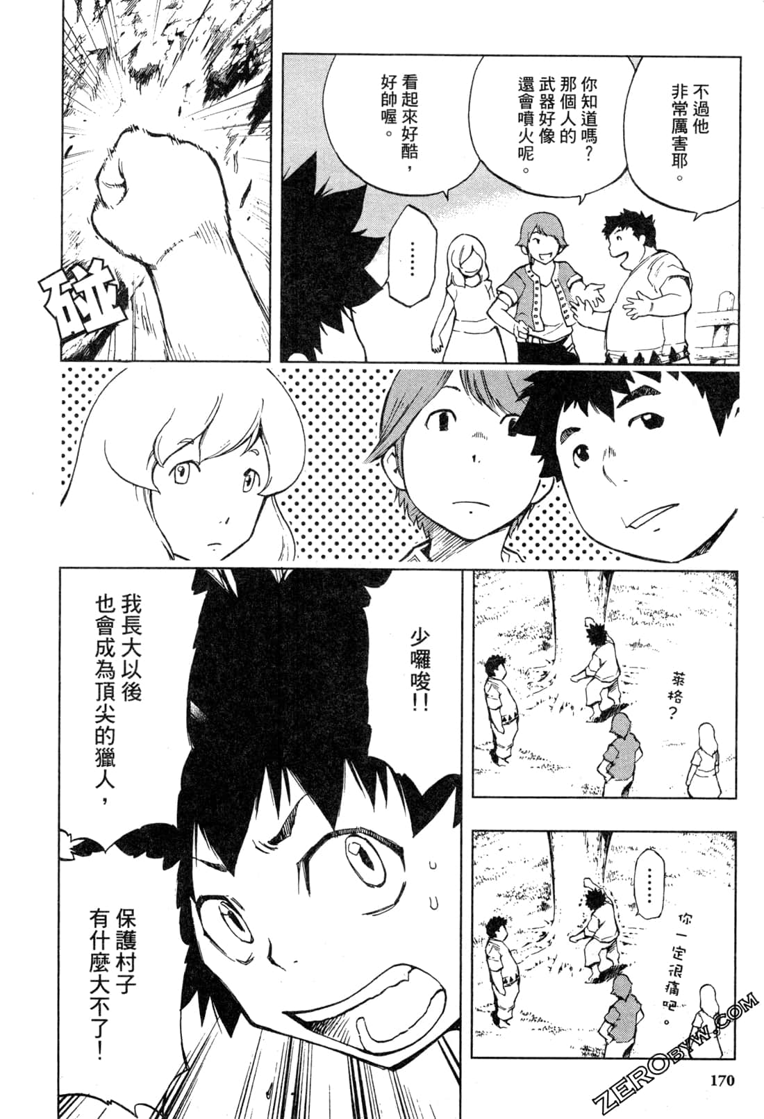 Page 172