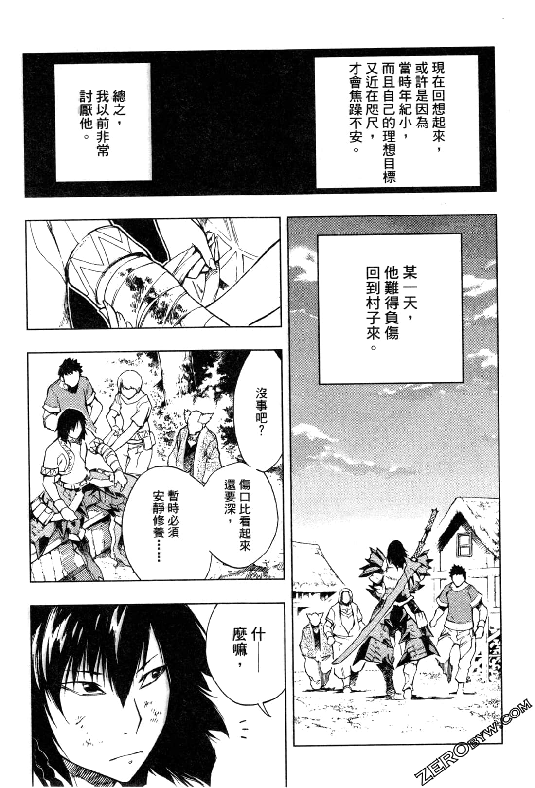 Page 173