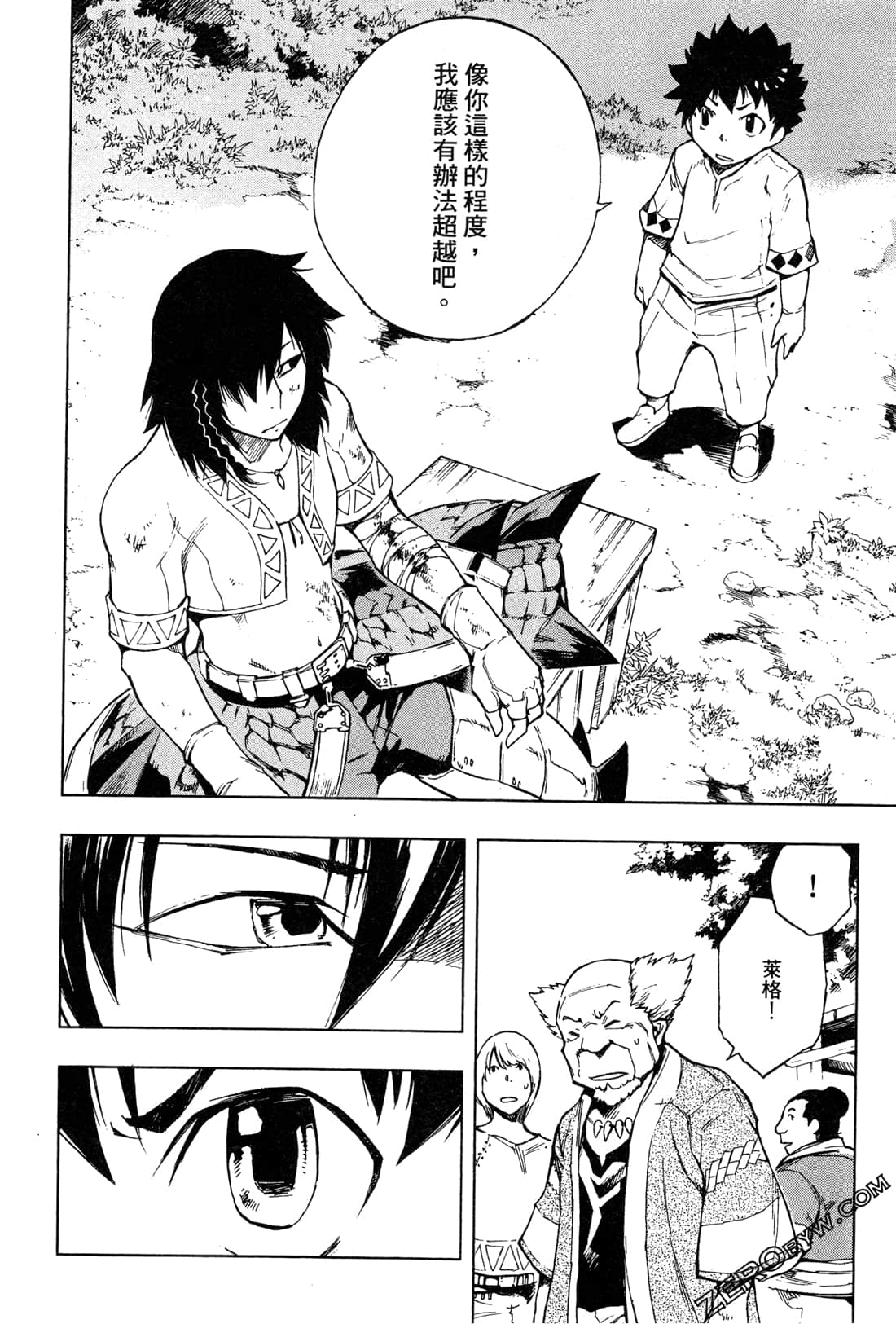 Page 174