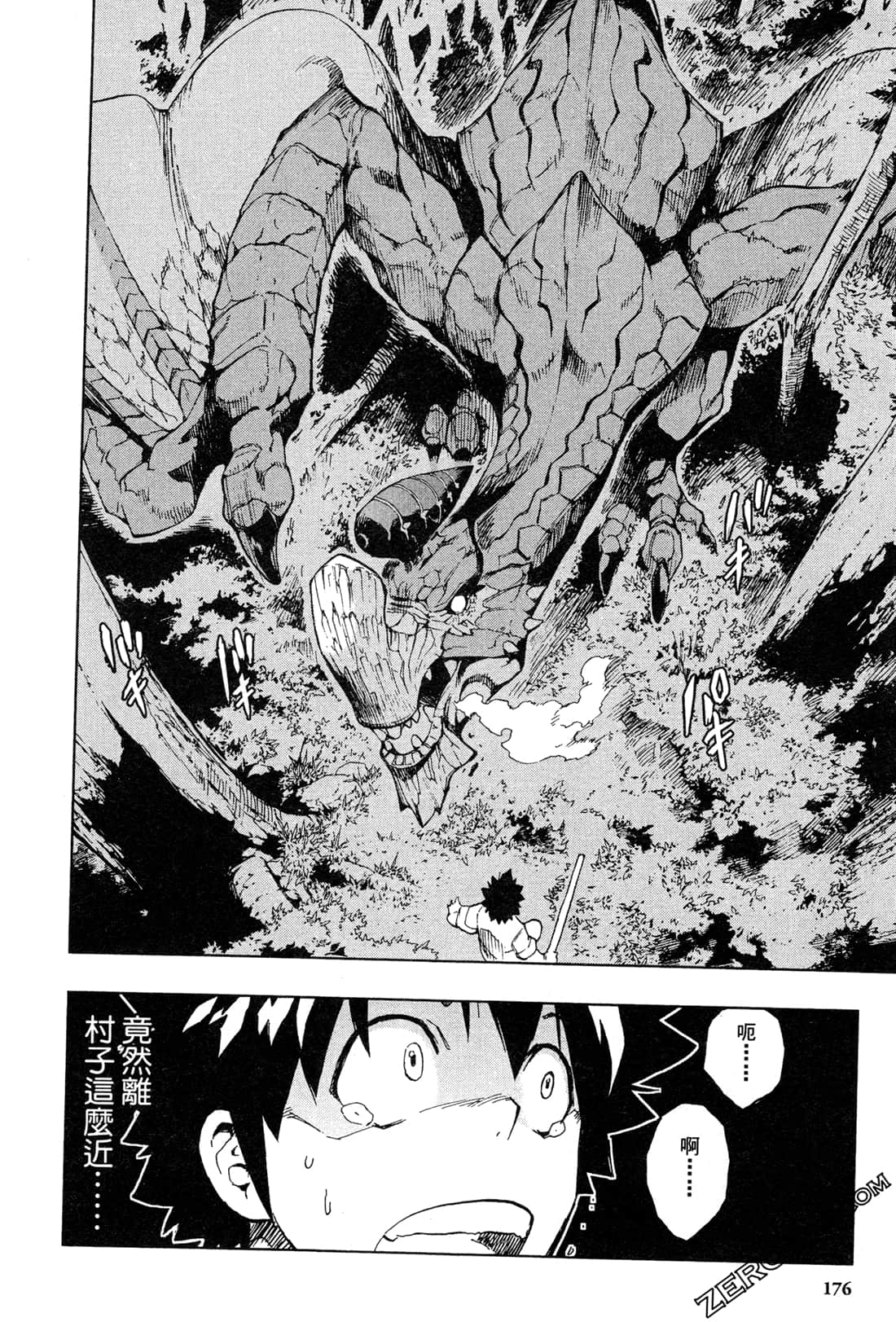 Page 178