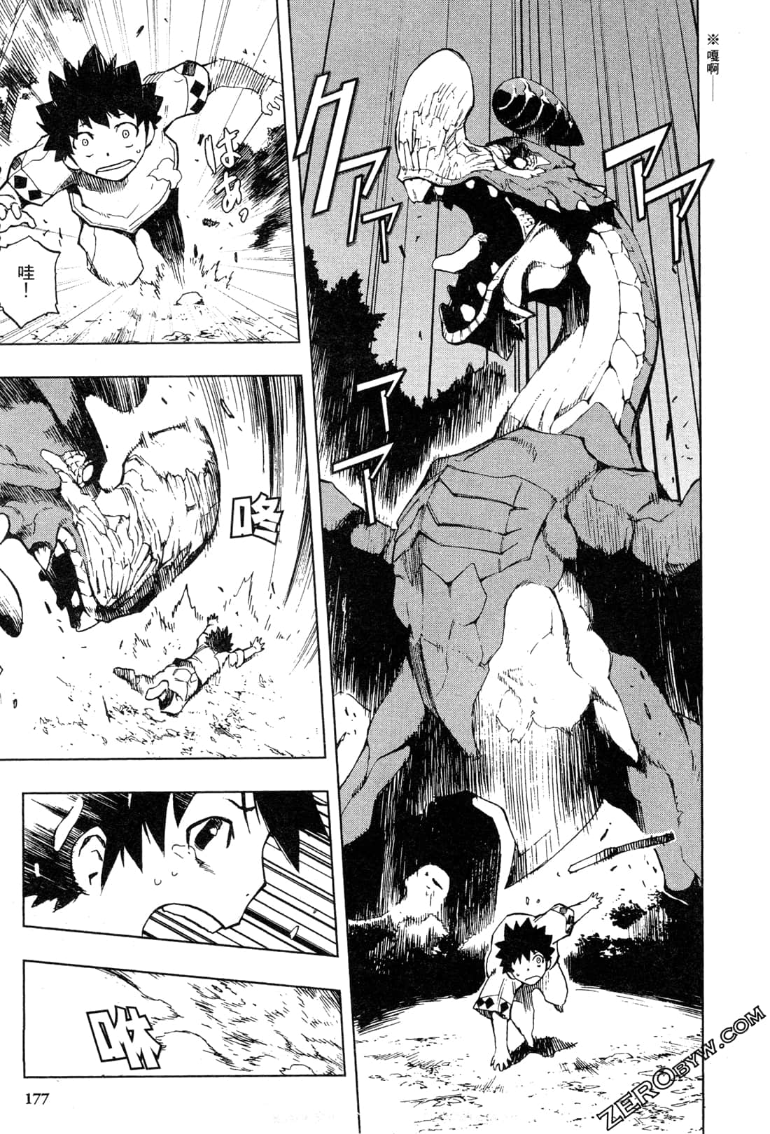 Page 179