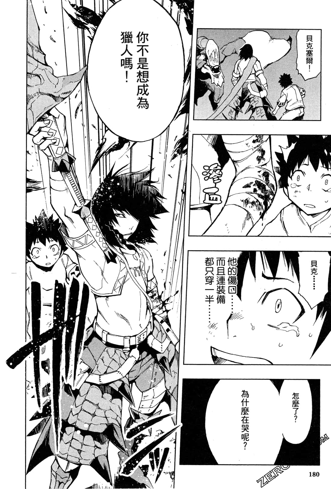 Page 182