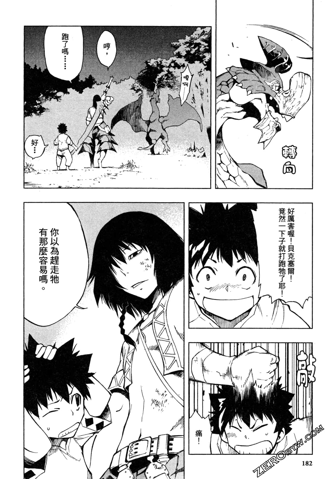 Page 184