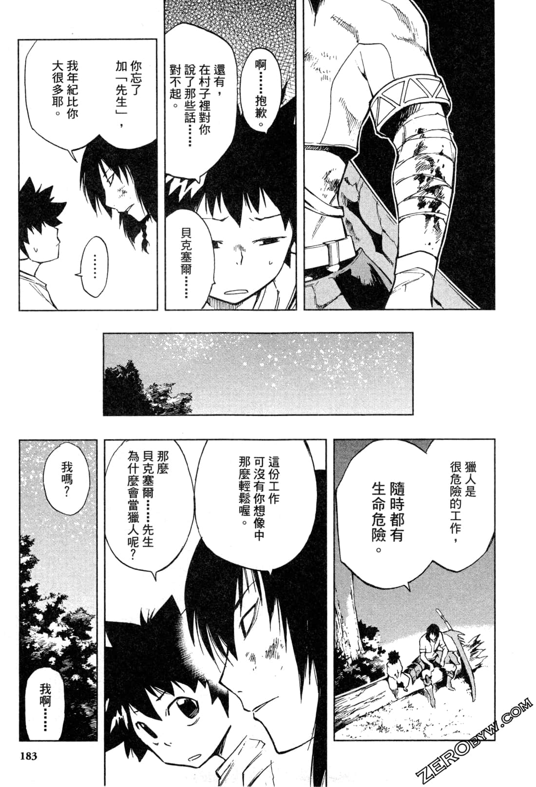 Page 185