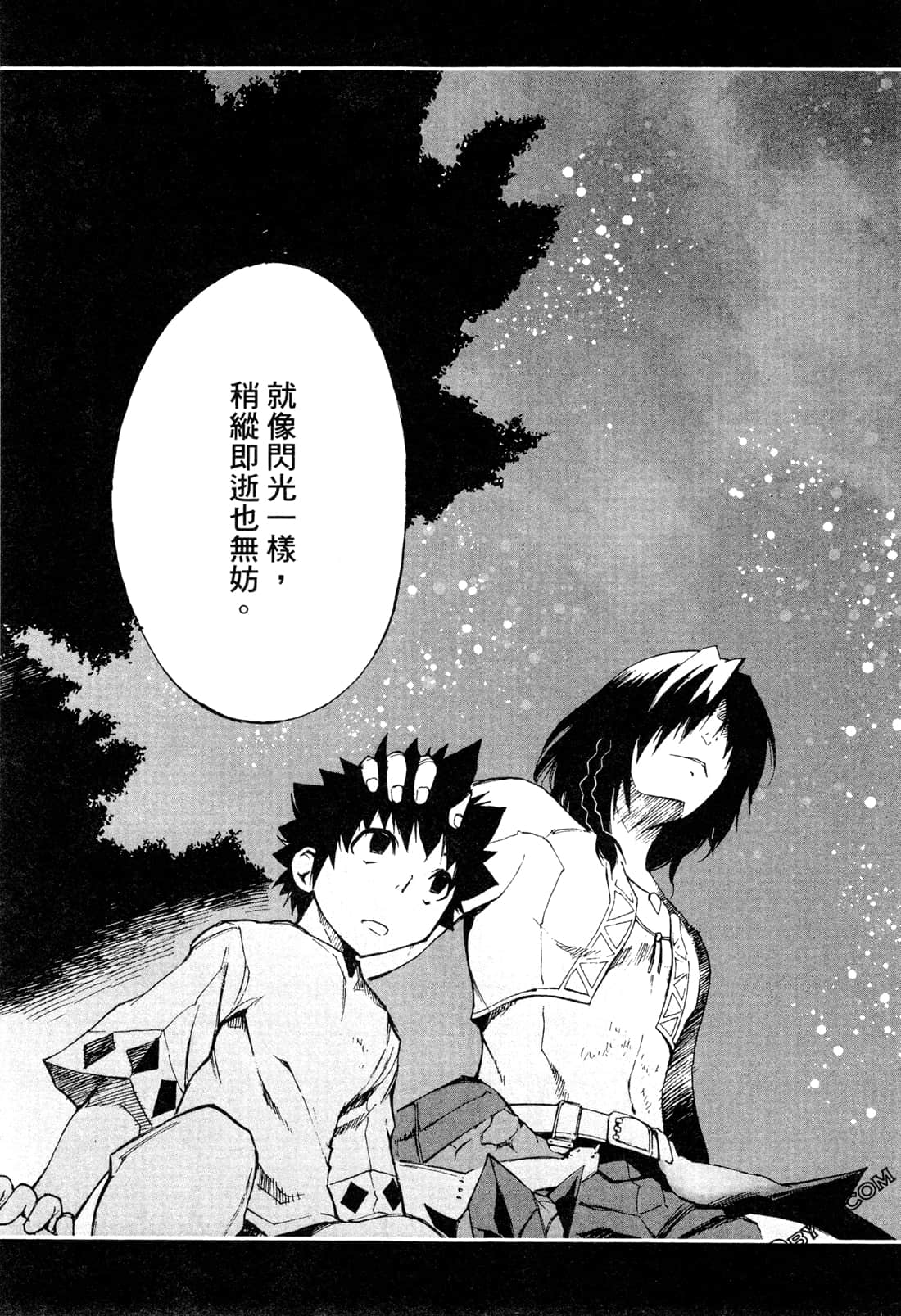 Page 187