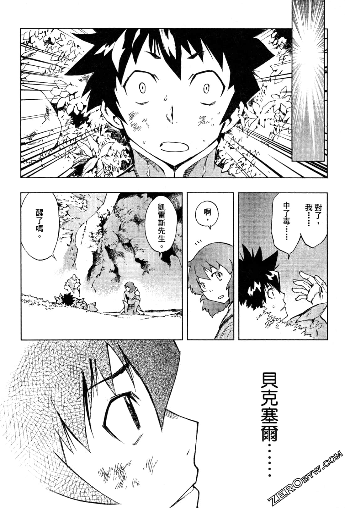 Page 188