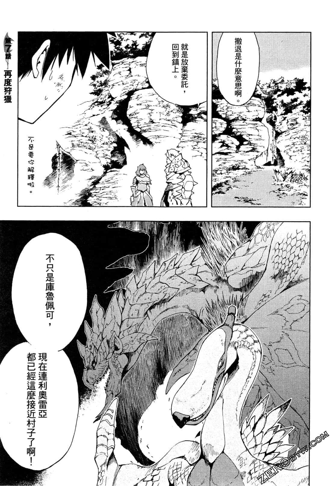 Page 191