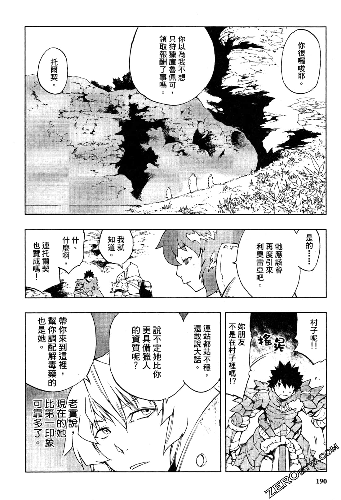 Page 192