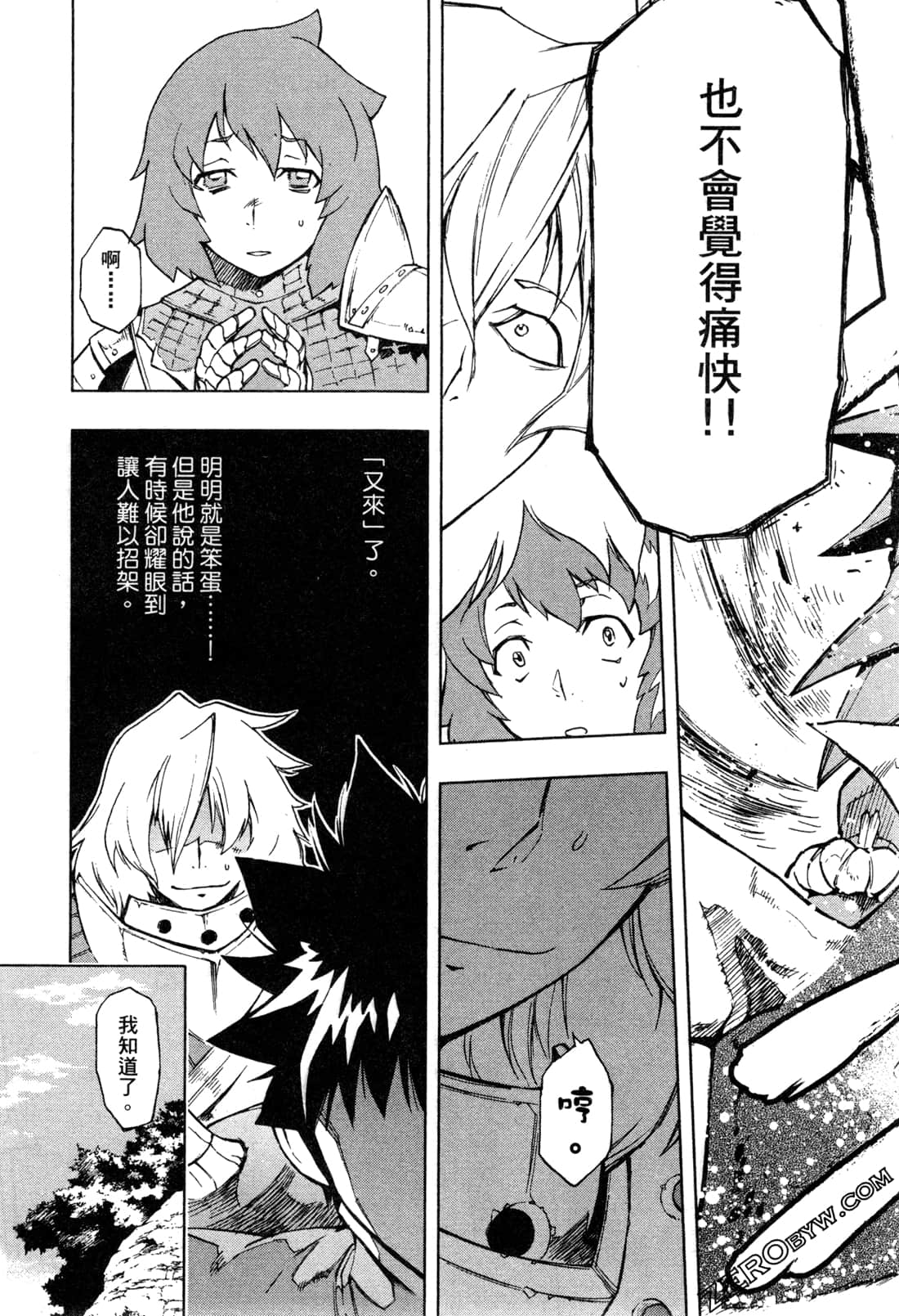 Page 195