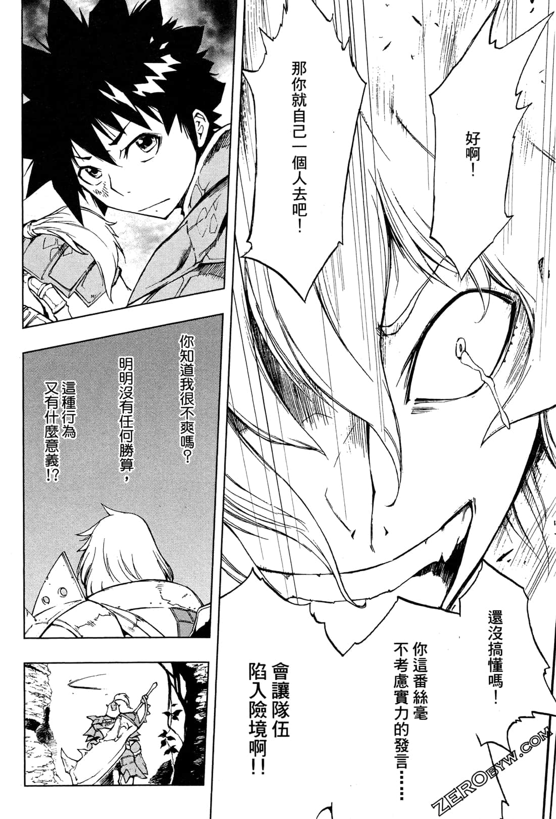 Page 196