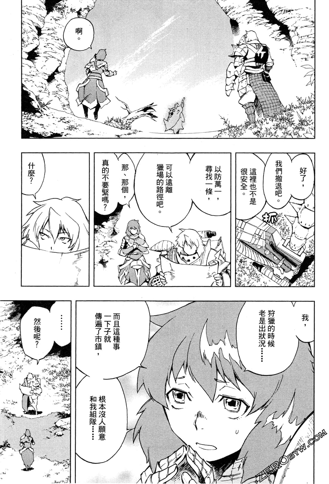 Page 197