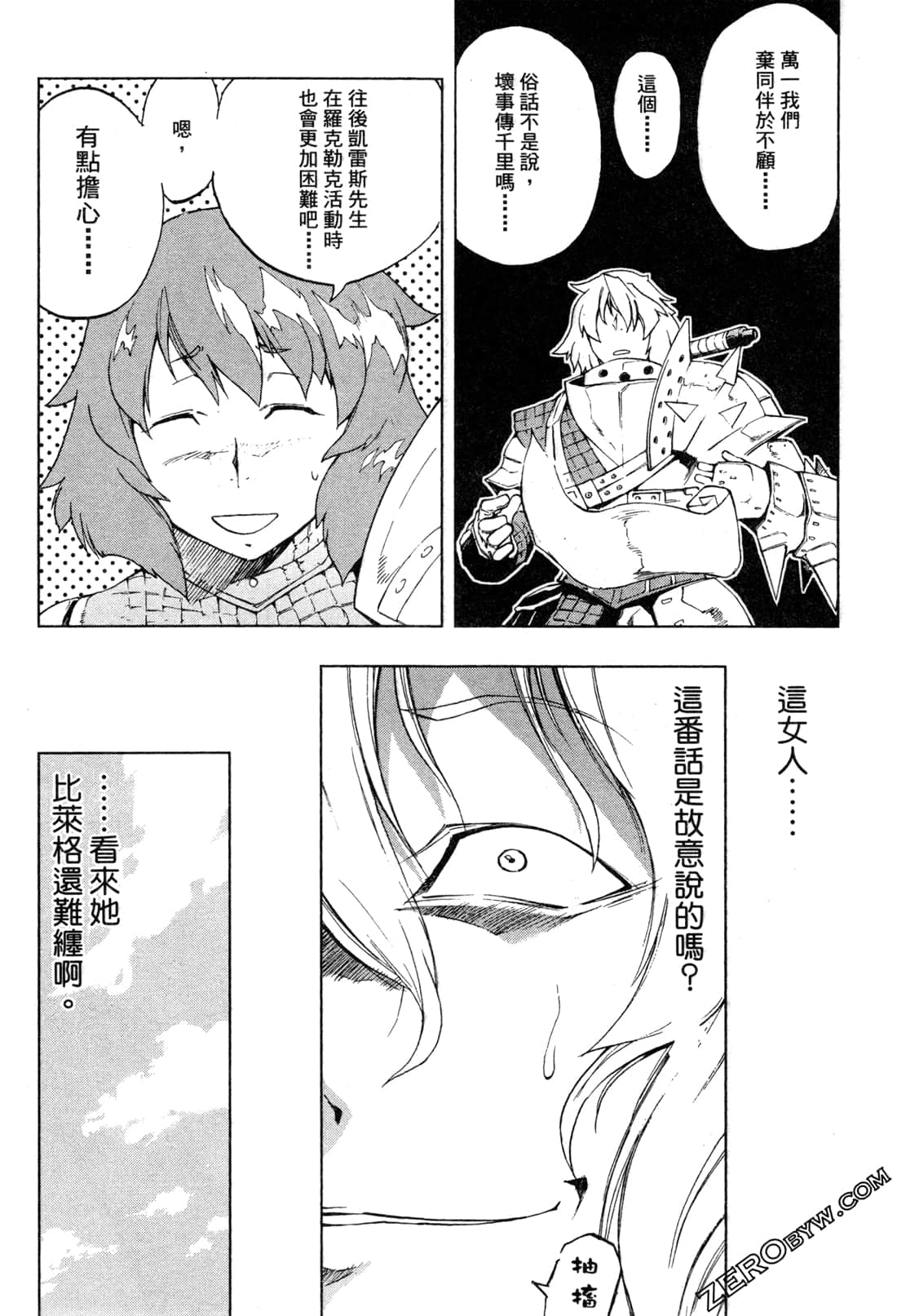 Page 198