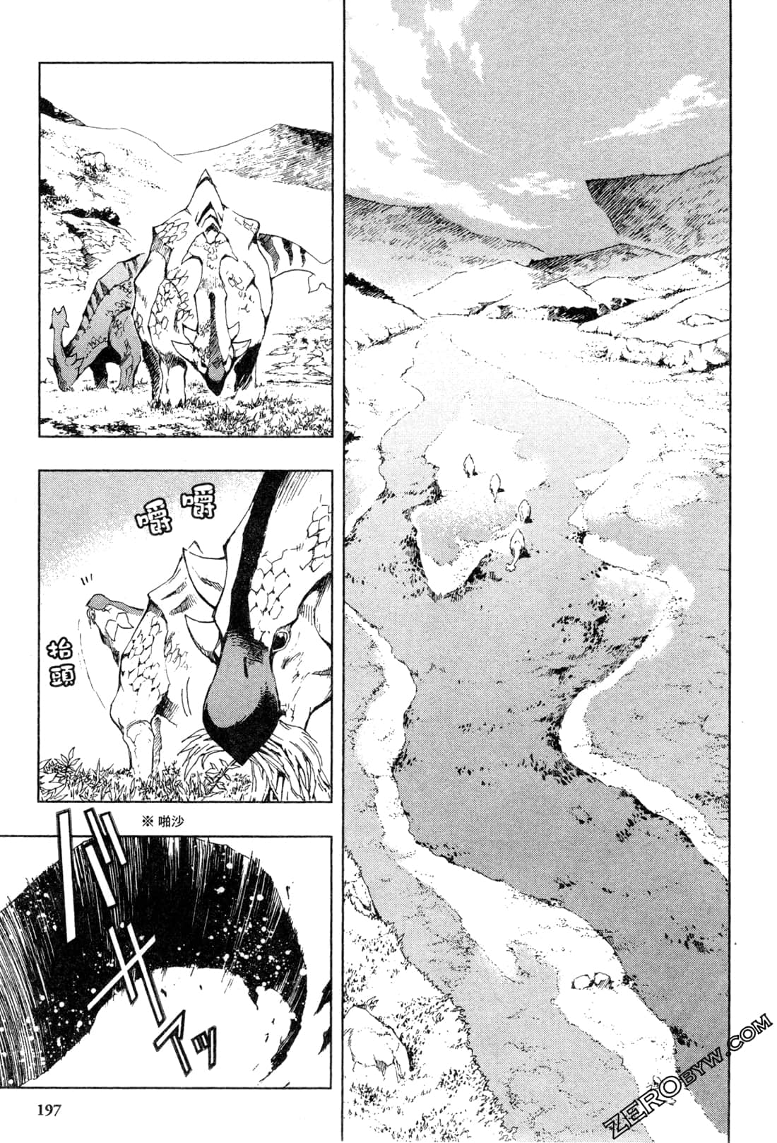 Page 199