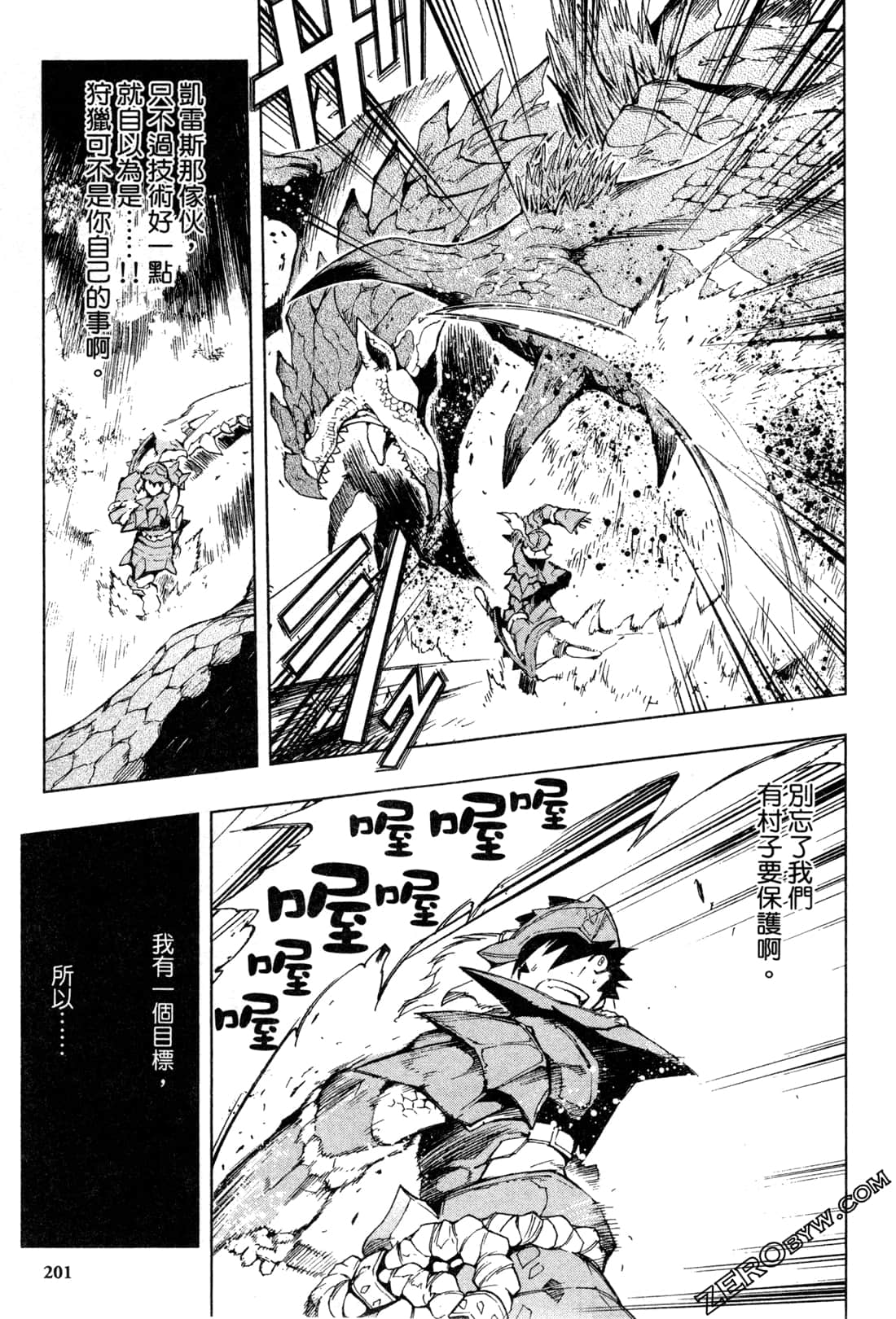 Page 203