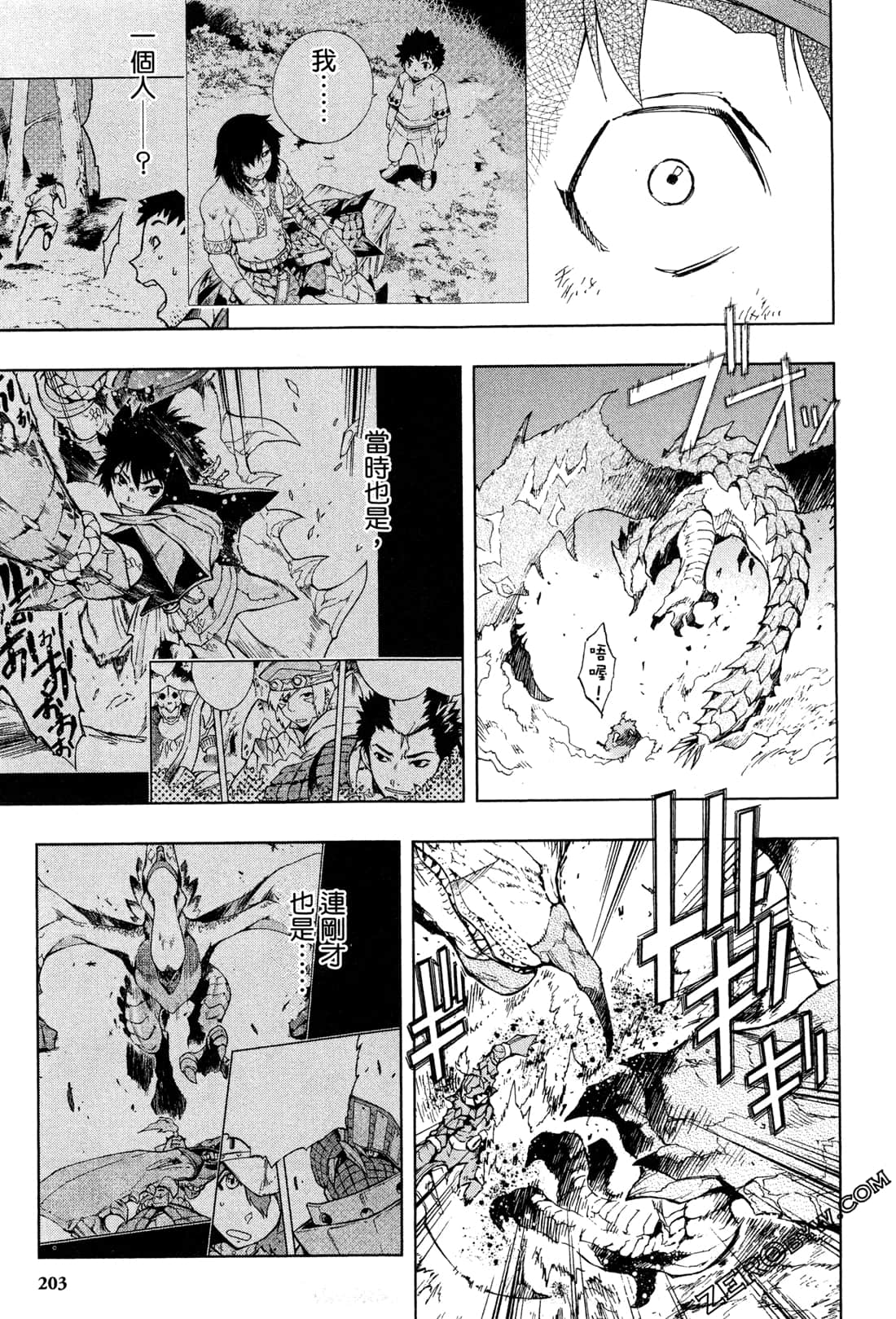 Page 205