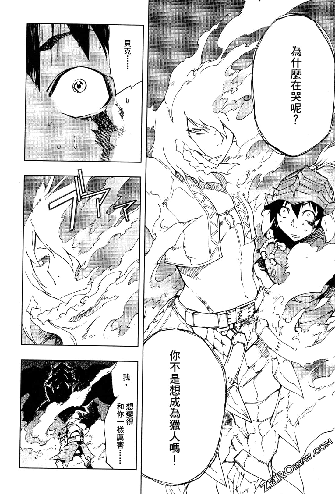 Page 208