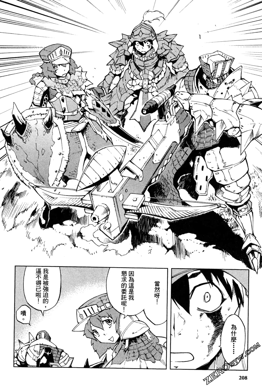 Page 210