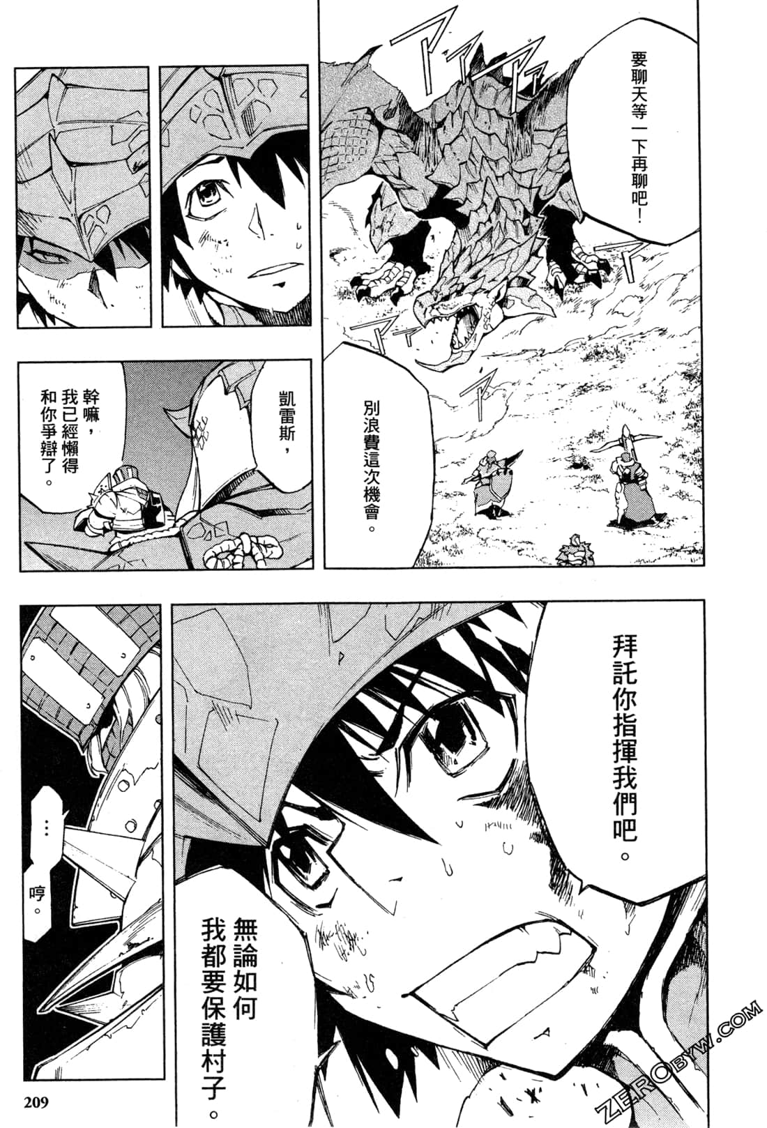 Page 211