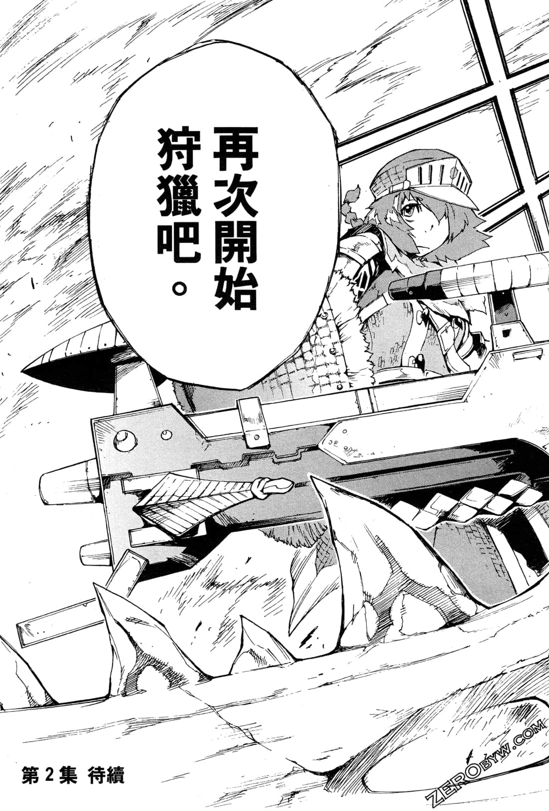 Page 213