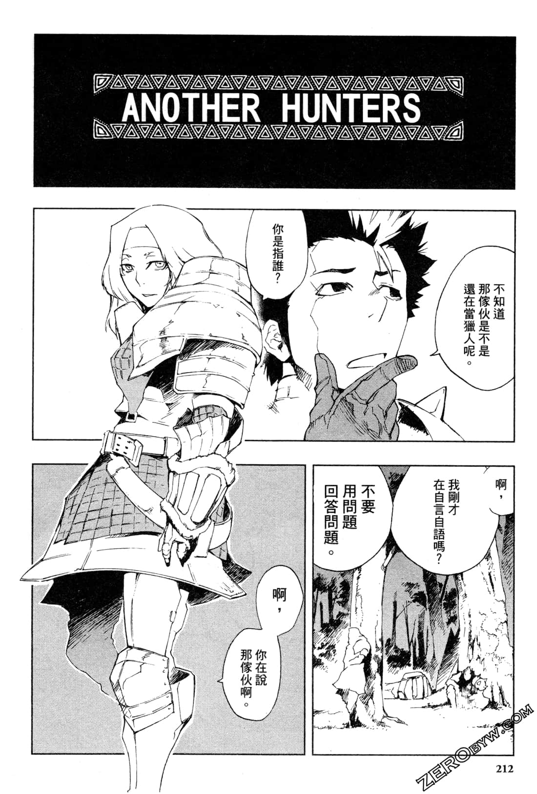 Page 214